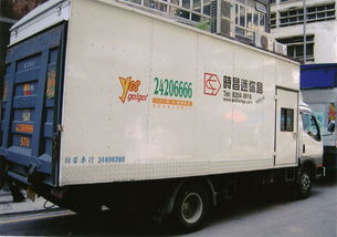 專業高效運輸服務 搬屋、搬廠、搬Office，快捷無憂